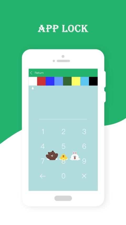 App Lock screenshot 2