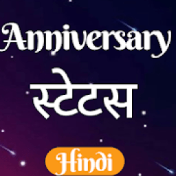 ikon Anniversary Status