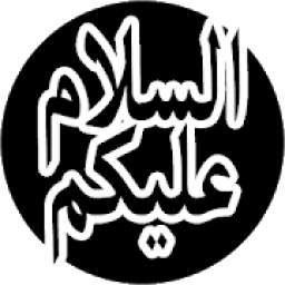Kata-Kata Islami (WAStickerApps)