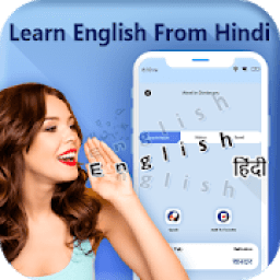 ikon Learning English Hindi: Vocabulary, Conversation