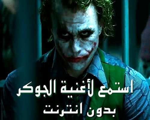 أغاني لحن الموت الحزينة - lay lay lay
‎ screenshot 2