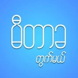 Meter Bill Calculator icon