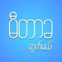 Meter Bill Calculator