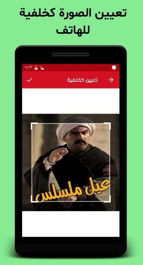 تعليقات وقفشات للفيس
‎ screenshot 2