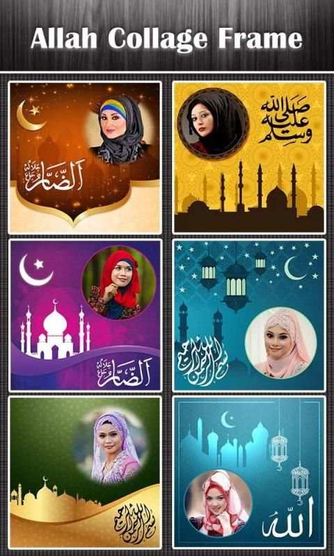 Allah Photo Collage Maker screenshot 1