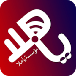 YAHALA NET आइकन