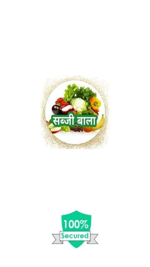 Sabji Bala - सब्जी बाला स्क्रीनशॉट 1