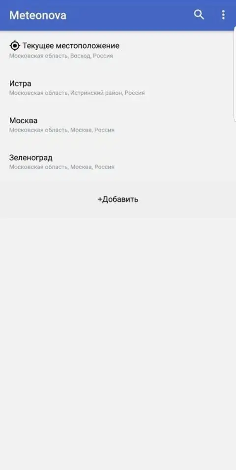 Meteonova APK Download 2023 - Free - 9Apps