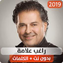 Ragheb Alama 1.0