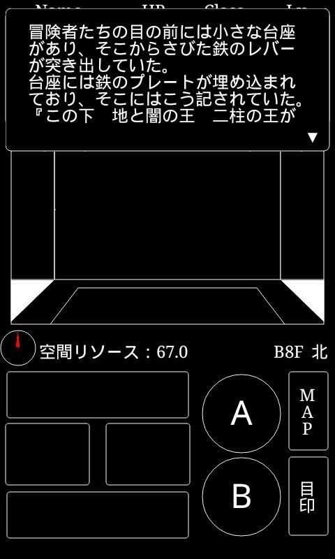 [RPG] Wicked World #3　～ウィキッド・ワールド～ screenshot 5
