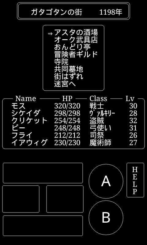 [RPG] Wicked World #3　～ウィキッド・ワールド～ screenshot 4