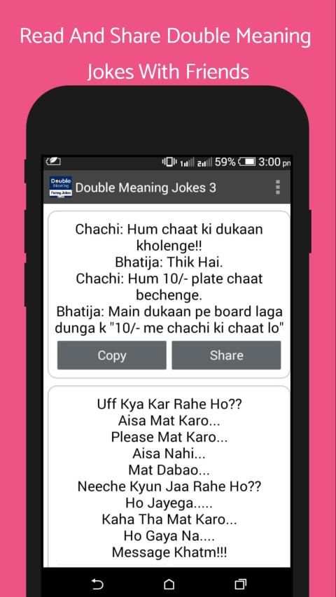 Double Meaning Funny Jokes Sms 2019 screenshot 1