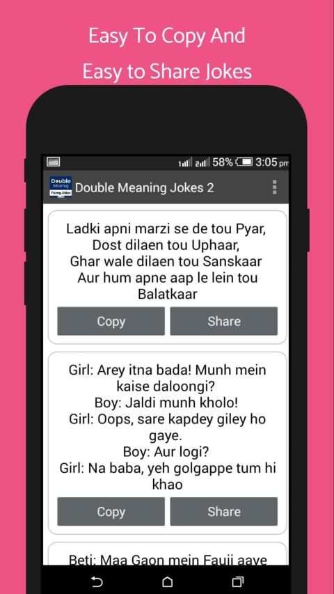 Double Meaning Funny Jokes Sms 2019 screenshot 2