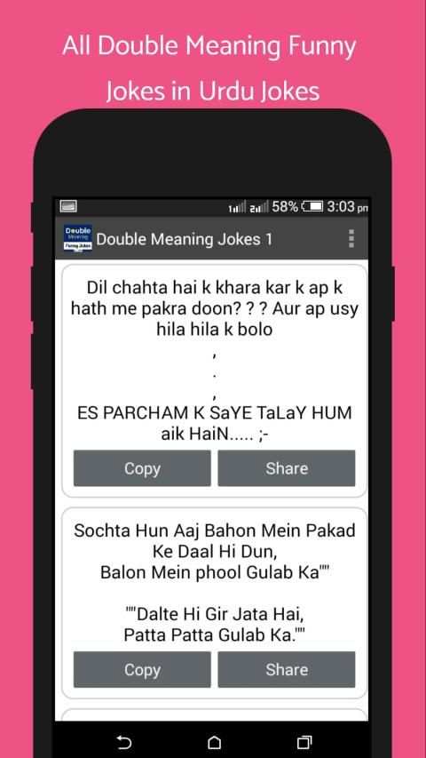 Double Meaning Funny Jokes Sms 2019 screenshot 3