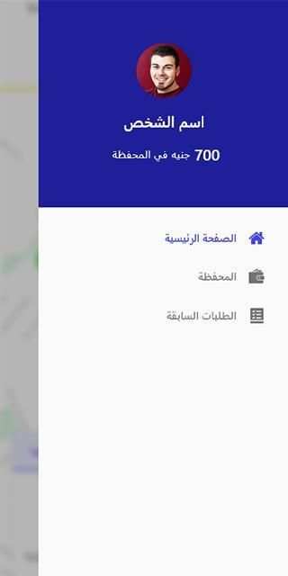 Presto Delivery Agent screenshot 2