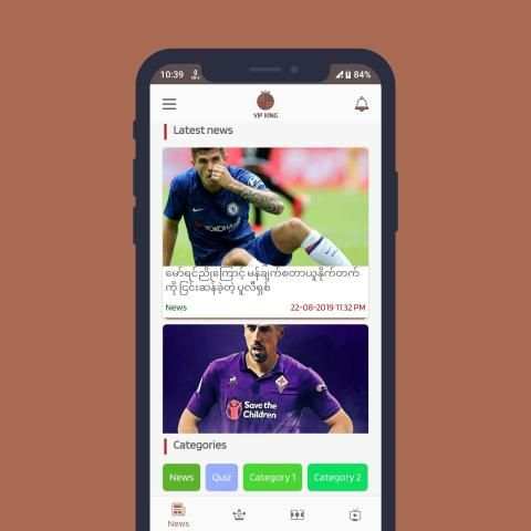 VIP King [ Football News ] screenshot 3