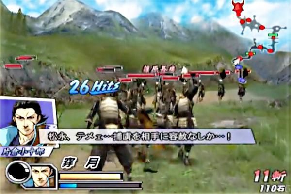 cara cheat basara 2 heroes ps2 bahasa indonesia cara cheat basara 2 heroes ps2 bahasa indonesia