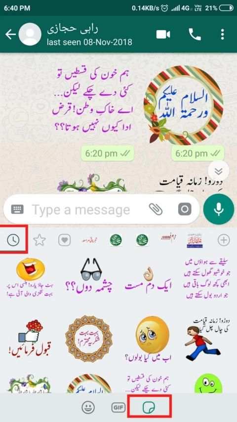 Urdu Sticker For Whatsapp RAHI HIJAZI screenshot 3
