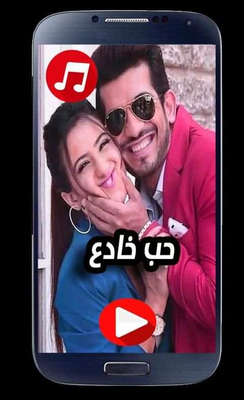 اغاني مسلسل حب خادع 2020 بدون نت
‎ screenshot 3
