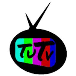 TU TV 1.5.1
