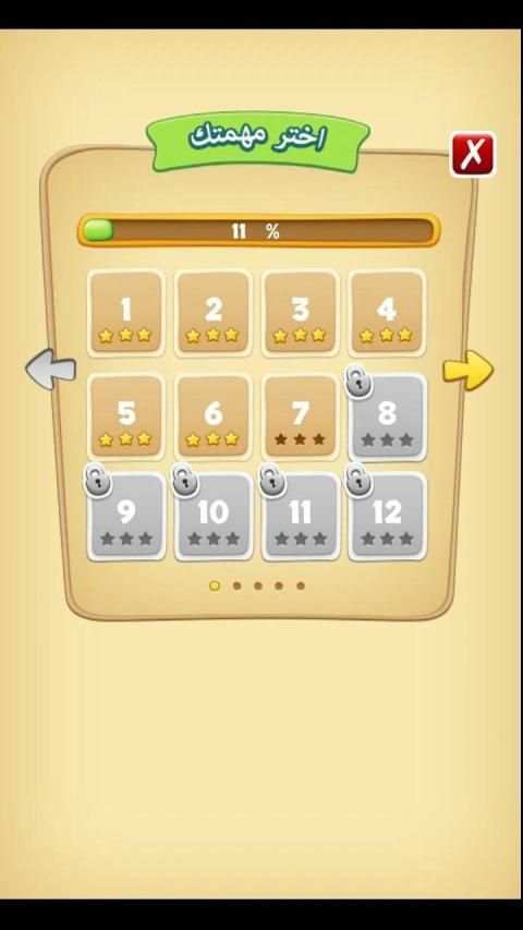 لقطة و كلمة (كلمات متقاطعة)
‎ скриншот 5