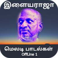 Ilayaraja Melody Hit Songs Offline Vol 1 Tamil on 9Apps