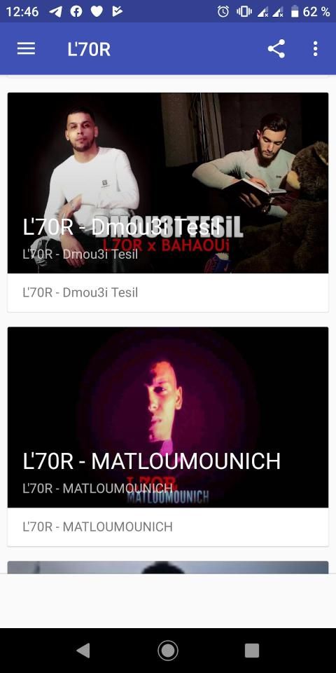 L7or 2020 - اغاني الحر بدون نت‎
‎ screenshot 5