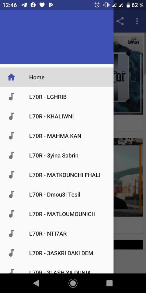 L7or 2020 - اغاني الحر بدون نت‎
‎ स्क्रीनशॉट 11