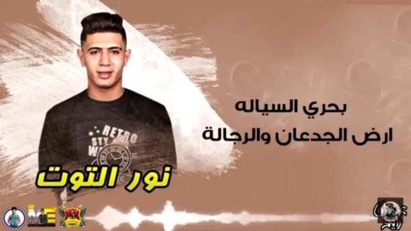 مهرجان مش مانجة دة خوخة - حمو بيكا - بدون انترنت
‎ screenshot 2