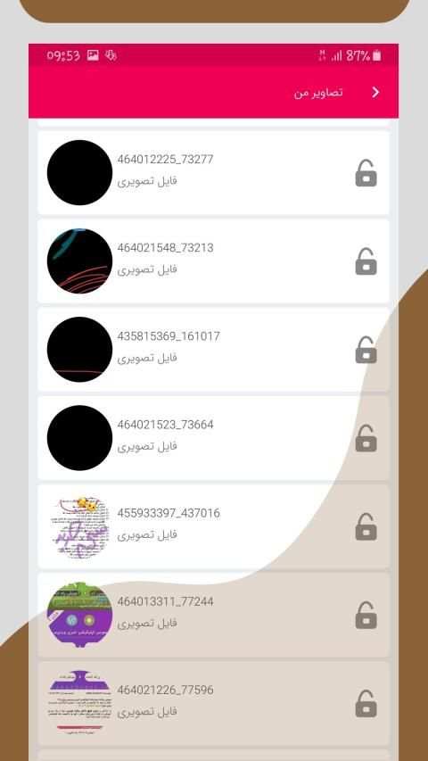 قفل برنامه ها
‎ 1 تصوير الشاشة