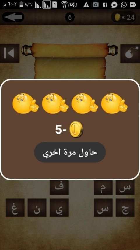 فزورة - لعبة الغاز ممتعة
‎ screenshot 2