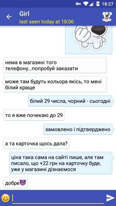 Chat - Invisible screenshot 2