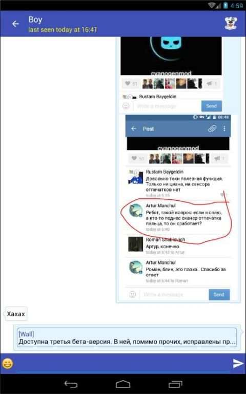 Chat - Invisible screenshot 1