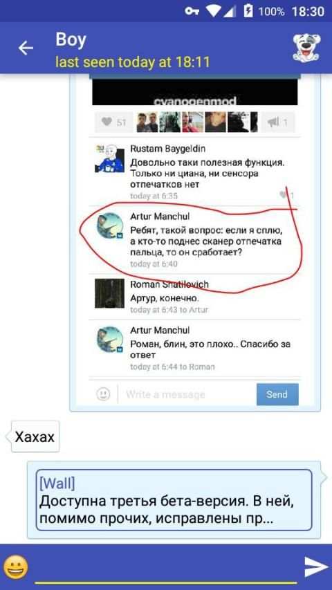 Chat - Invisible screenshot 4