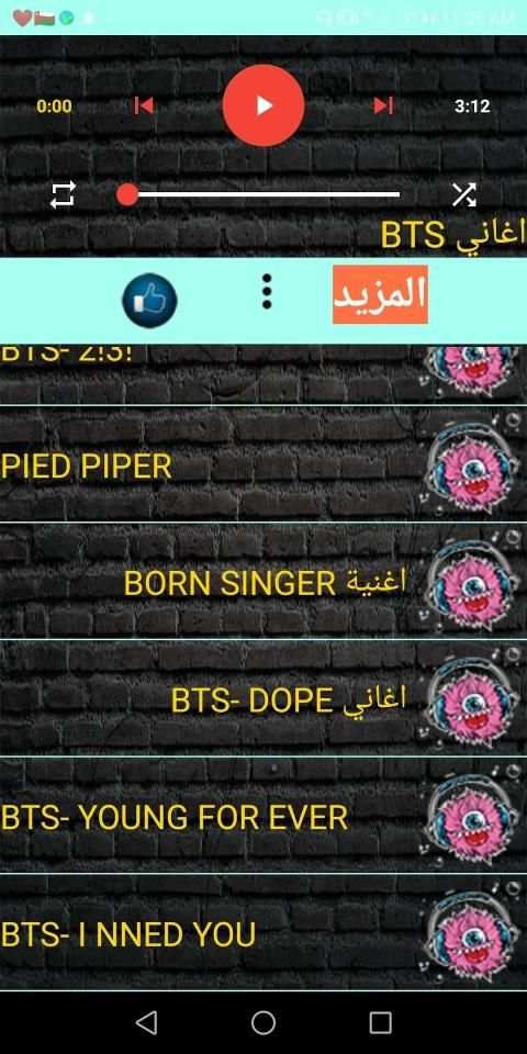 اغاني كورية فرقة بي تي اس بدون نت - BTS - KPop
‎ screenshot 3