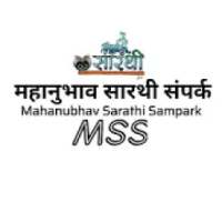 Mahanubhav Sarathi Sampark on 9Apps