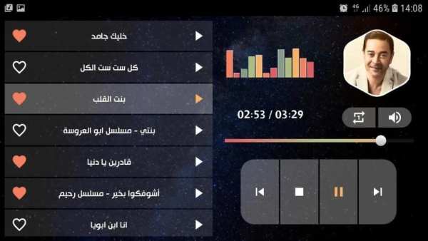 مدحت صالح 2020 بدون نت
‎ screenshot 5