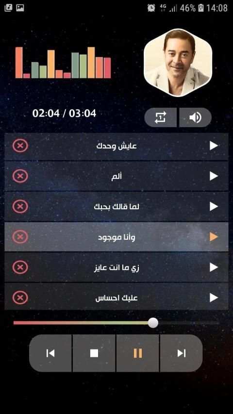 مدحت صالح 2020 بدون نت
‎ screenshot 8