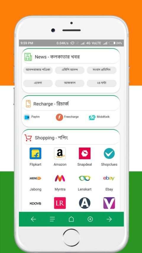 Kolkata Browser Lite screenshot 5
