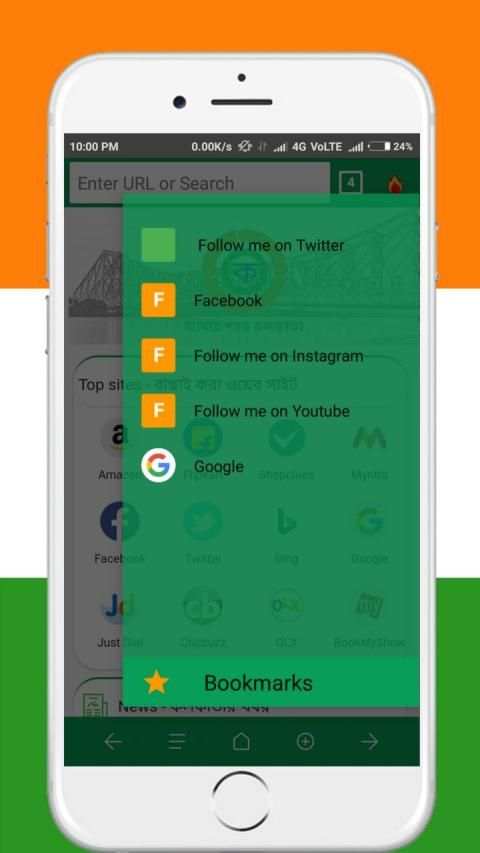 Kolkata Browser Lite screenshot 1