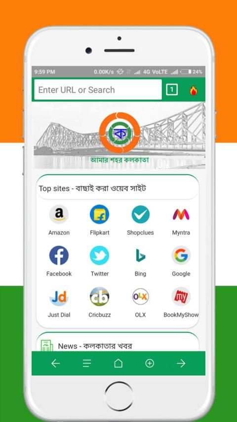 Kolkata Browser Lite screenshot 7
