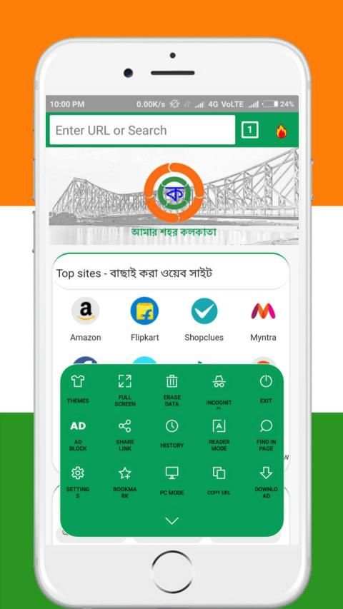 Kolkata Browser Lite screenshot 6