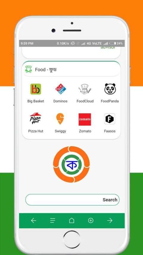 Kolkata Browser Lite screenshot 3
