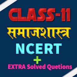 11th class sociology solution in hindi Ncert