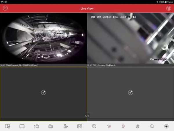 iVMS-4500 screenshot 8