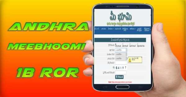 AP Mee Bhoomi Adangal ROR स्क्रीनशॉट 2