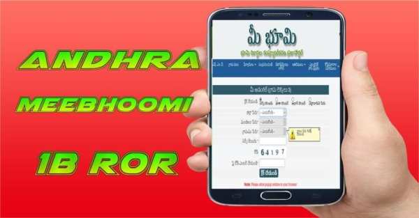 AP Mee Bhoomi Adangal ROR स्क्रीनशॉट 3