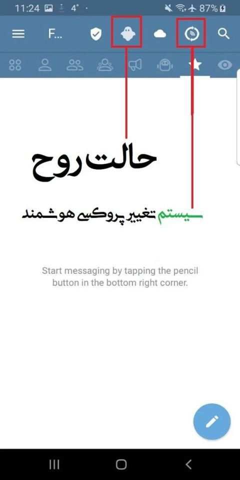 G Gram بدون فیلتر
‎ screenshot 3