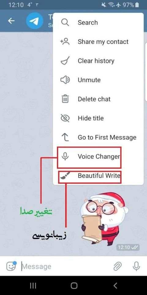 G Gram بدون فیلتر
‎ screenshot 4