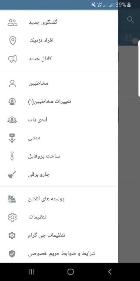 G Gram بدون فیلتر
‎ screenshot 5